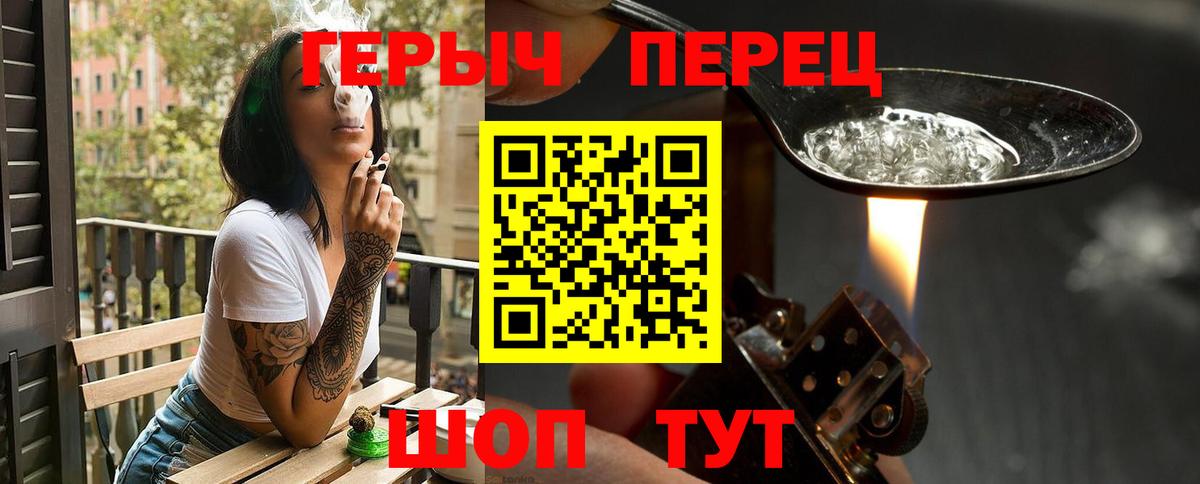 Соликамск  Героин афганец  Вход с VPN 