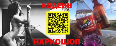 меф Новокубанск