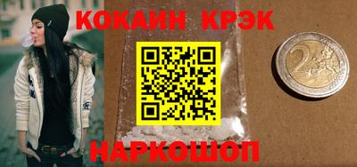 круглые Новозыбков