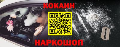 меф Новокубанск