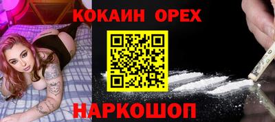круглые Новозыбков