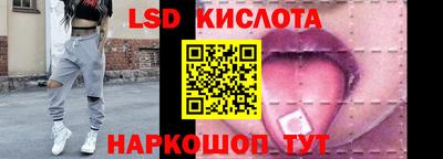 меф Новокубанск