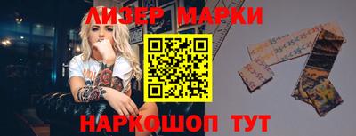 меф Новокубанск