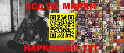 меф Новокубанск