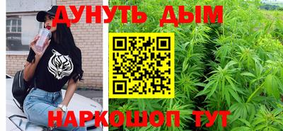 меф Новокубанск
