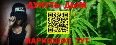 меф Новокубанск
