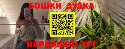 меф Новокубанск