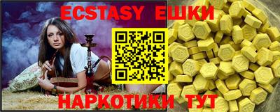 прущая мука Новодвинск