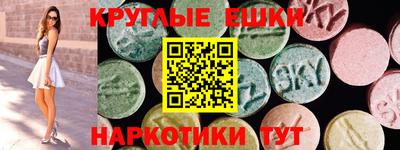 круглые Новозыбков