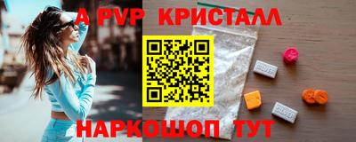 круглые Новозыбков