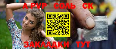 круглые Новозыбков