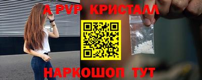 круглые Новозыбков