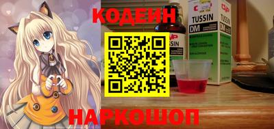 меф Новокубанск