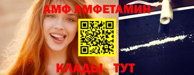 круглые Новозыбков