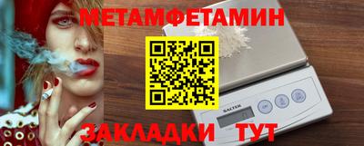 круглые Новозыбков