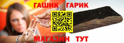 меф Новокубанск