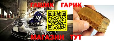 круглые Новозыбков