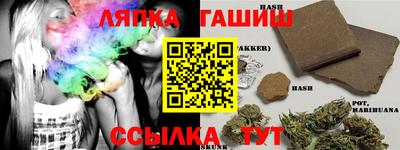 меф Новокубанск