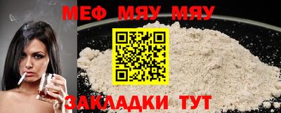 круглые Новозыбков