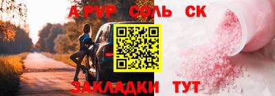 меф Новокубанск