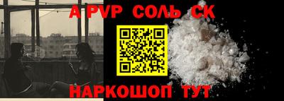 прущая мука Новодвинск