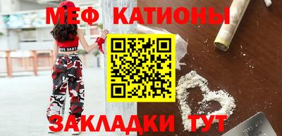 круглые Новозыбков