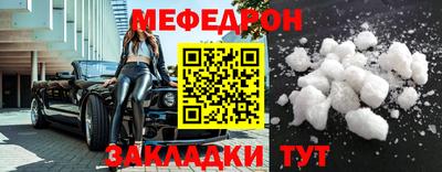 прущая мука Новодвинск