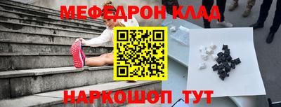 прущая мука Новодвинск