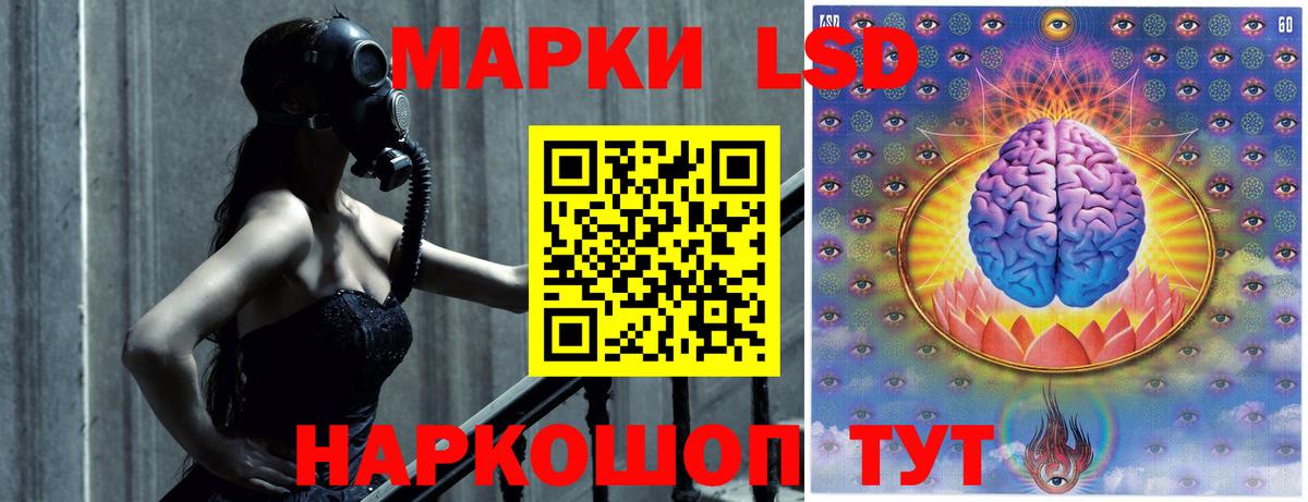 Соликамск  LSD-25 экстази кислота  OMG ссылка  ЛСД экстази кислота  Вход с VPN 