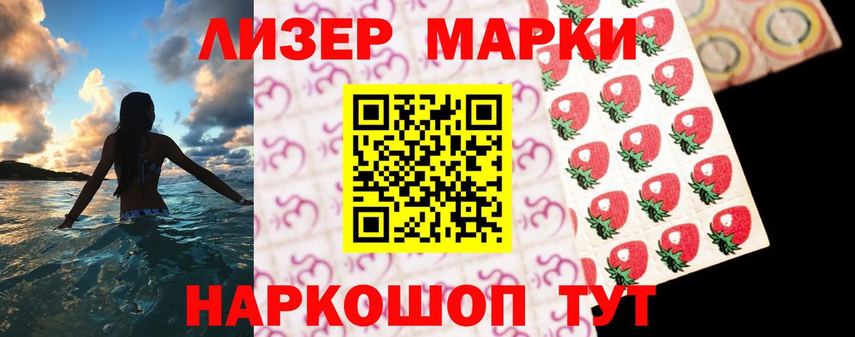 LSD-25 экстази кислота Соликамск