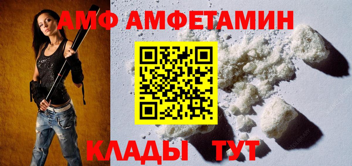 МЕТАМФЕТАМИН  Вход с VPN  Соликамск  МЕТАМФЕТАМИН мет 
