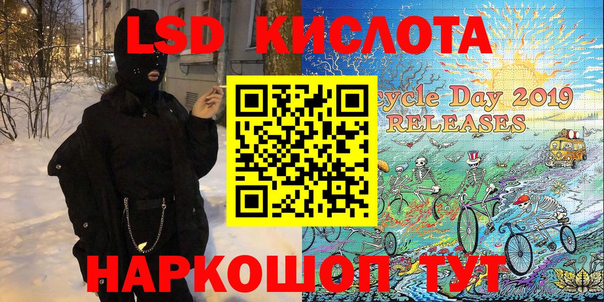 Соликамск  Наркотические марки 1,5мг  продажа наркотиков  Вход с VPN 