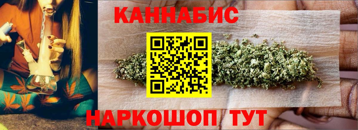 МАРИХУАНА конопля  Вход с VPN  Шишки марихуана сатива  Конопля план  Соликамск 